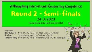 Semi-finals: Day 2 Morning Session (24.3.2023)│2nd Hong Kong International Conducting Competition