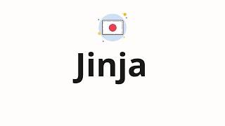 How to pronounce Jinja