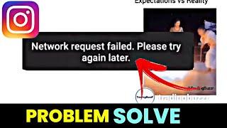 Network Request Failed Please Try Again Instagram | Network Request Failed Instagram Problem