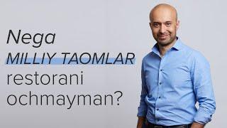 Nega milliy taomlar restorani ochmayman? | Sanjar Maksudov