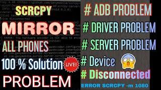 Scrcpy Mirroring All Problem | ADB | DRIVER | Scrcpy -m 1080 | All Solution 100% #techburner