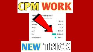 Cpm work new trick | cpm work kaise karen | cpm work with rdp | cpm work tricks