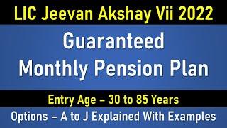 Lic Jeevan Akshay Vii 2022 | Best Monthly Income Plans | Guaranteed Monthly Income