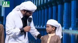 PHP Quran er Alo 2018 | পিএইচপি কোরআনের আলো ২০১৮ | EP 15 | NTV Islamic Competition Programme