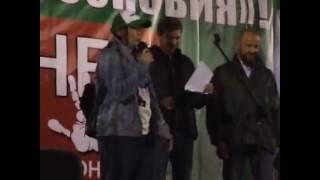 Алина Сальникова Митинг Мортонграду.нет