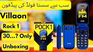 Flip mobile villaon"pock 1" keypad mobile unbxing!review/price?Cheap flip keypad phone in pakistan.