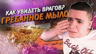 Как убрать мыло в PUBG? Мыльная картинка в ПАБГ!