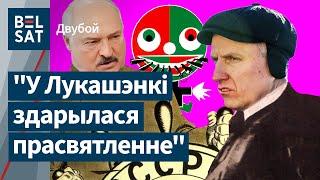 Клан Крутога пачынае НЭП у Беларусі? Падвышэнне пенсійнага ўзросту. Лойка vs Кавалкін / Двубой