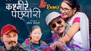 कश्मीरे पछयौरी new nepali song गीत | shiva rajya |