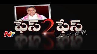 Face 2 Face With TRS Leader KTR | Exclusive Interview | Somagopal | Ntv