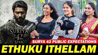 *த்தா இந்த Look-ல Suriya | Surya 42 Movie Expectations | Suriya 42 Teaser | Suriya | Siruthai Siva