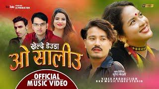 O Saliu |ओ सालिउ-Khelde deuda-New nepali deuda song 2024|81-Bharat Bhatta•Gauri Bhatta&Jhalak Bhatta