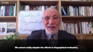 How Was the Jafari School Born? - Part 1/2 - Ahmed al Katib (Subtitles by @Ziryab Jamal)