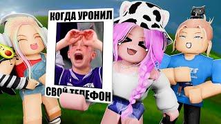 У КОГО ИЗ НАС ЛУЧШИЕ МЕМЫ В РОБЛОКСЕ? Roblox Meme Maker Card Game 