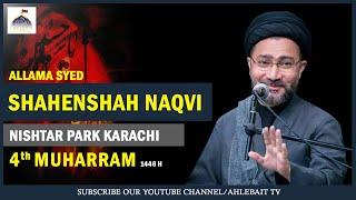  MAJLIS | Allama Shahenshah Hussain Naqvi | Nister Park Karachi | 4th Muharram 1446 | Ahlebait TV