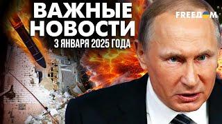  Кремль убивает мирных украинцев. Ракетные удары РФ по Чернигову | Наше время. Вечер