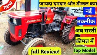 Mahindra 215  yuvraj New 2024 Model ️ price with Detail