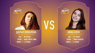 Moscow Locking League | 4th Tour | Anka Lock VS Daria Kovaleva