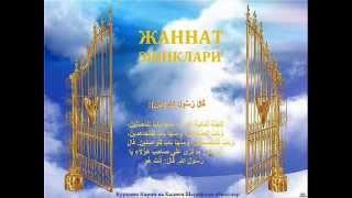 10-kun Jannat haqida  АБДУЛЛОҲ ДОМЛА