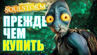 ОБЗОР ИГРЫ ODDWORLD SOULSTORM