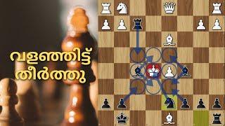 രാജാവിനെ വളഞ്ഞിട്ടു തീർത്തു  !!! | Frese Vs Schroder | Chess Master Academy (Malayalam)