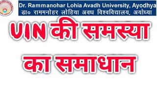 rmlau examination form 2022 -2023 - UIN problem solved, Dr ram manohar lohia avadh university examin