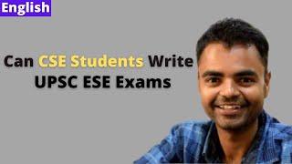 Can Computer Science CSE Student Apply for UPSC Engineering Services Examination ESE