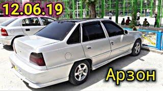 Мошинбозор!!! Душанбе (12.06.19) Арзон Нарххои Nexia, Opel Astra F, PRIORA, Tico, Stare, Ва гайрахо