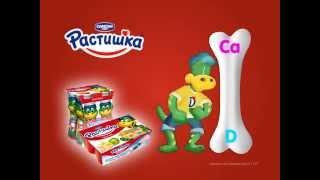 TVC "Растишка" адаптация видеоролика