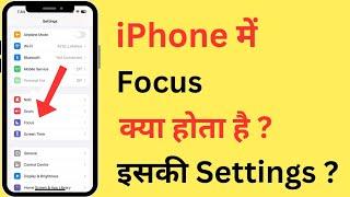 iPhone Me Focus Kya Hota Hai | What Is Focus Mode In iPhone | iPhone Focus Mode Settings | In Hindi