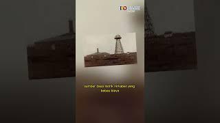 Penemuan Nikolas Tesla Sengaja Dimusnahkan #Deathray #Oscillator #WardenclyffeTower #shorts #viral