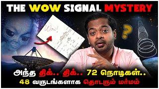  Decoding The WOW Signal  Astronomy's Most Puzzling 72 Seconds  | Mr.GK