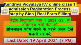 KV online admission 2021 class 1 admission Registration Process 2021-22 | Real Form Filling