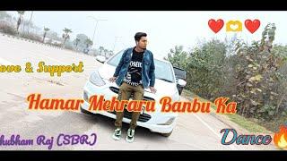 Mehraru | Shubham Raj (SBR) | Dance Cover |Choreography | Nick Puspos