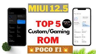 POCO F1 MIUI 12.5 Android 11 || Top 5 Custom/Gaming Rom