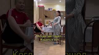 Жиза Жаналиевтер театры #семья #family #жаналиевтертеатры #арманжаналиев