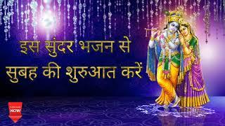 tum hamare the prabhu ji(govind bhargav) तुम हमारे थे प्रभु जी #bhajan #Radhekrishna