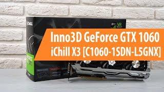 Распаковка Inno3D GeForce GTX 1060 iChill X3 / Unboxing Inno3D GeForce GTX 1060 iChill X3
