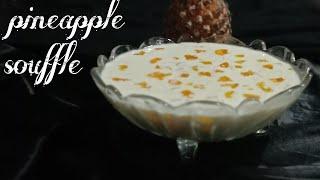 Pineapple souffle/പൈനാപ്പിൾ സൂഫ്ളെ /dessert/