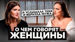 “Как ты переживала развод?” - Евгения Гомозова | Психология отношений, Развод, Личностный рост