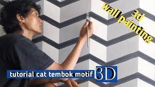 mural dinding motif 3d- tutorial cat  tembok motif 3d- 3d wall painting