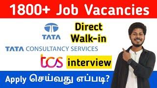 TCS Job vacancy Jobs in Tamil freshers jobs @haritalkiesinfo