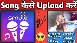 Smule Par Group Song Kaise Upload kare || How to Upload A Song In Smule by Mobile