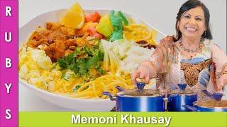 Chicken Khaowsuey Memoni Style Iftari Ideas for Ramadan 2021 Recipe in Urdu Hindi - RKK