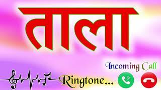 Tala name ringtone  tala ringtone  tala best ringtone