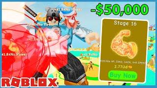 SPENDING $50,000 ROBUX TO BECOME THE BIGGEST! | Roblox Lifting Simulator