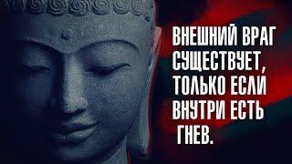 Гаутама Будда - Счастье никогда не придет к тому, кто не ценит того, что уже имеет.