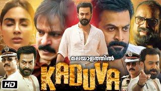 Kaduva Full Movie Malayalam Story Explanation and Review | Prithviraj Sukumaran | Vivek Oberoi