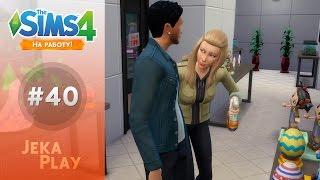 The Sims 4 На работу | Магазин и все дела - #40