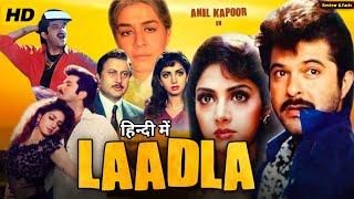 Laadla (1994) Full Movie In Hindi । Anil kapoor । Sridevi। RaveenaTandon । Full HD Movie Review&Fact